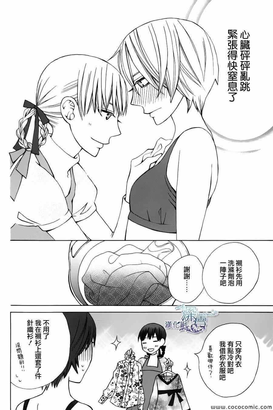 新连载03