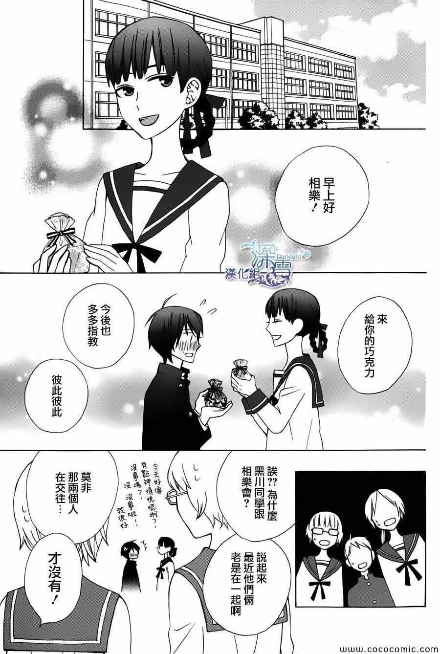 新连载03