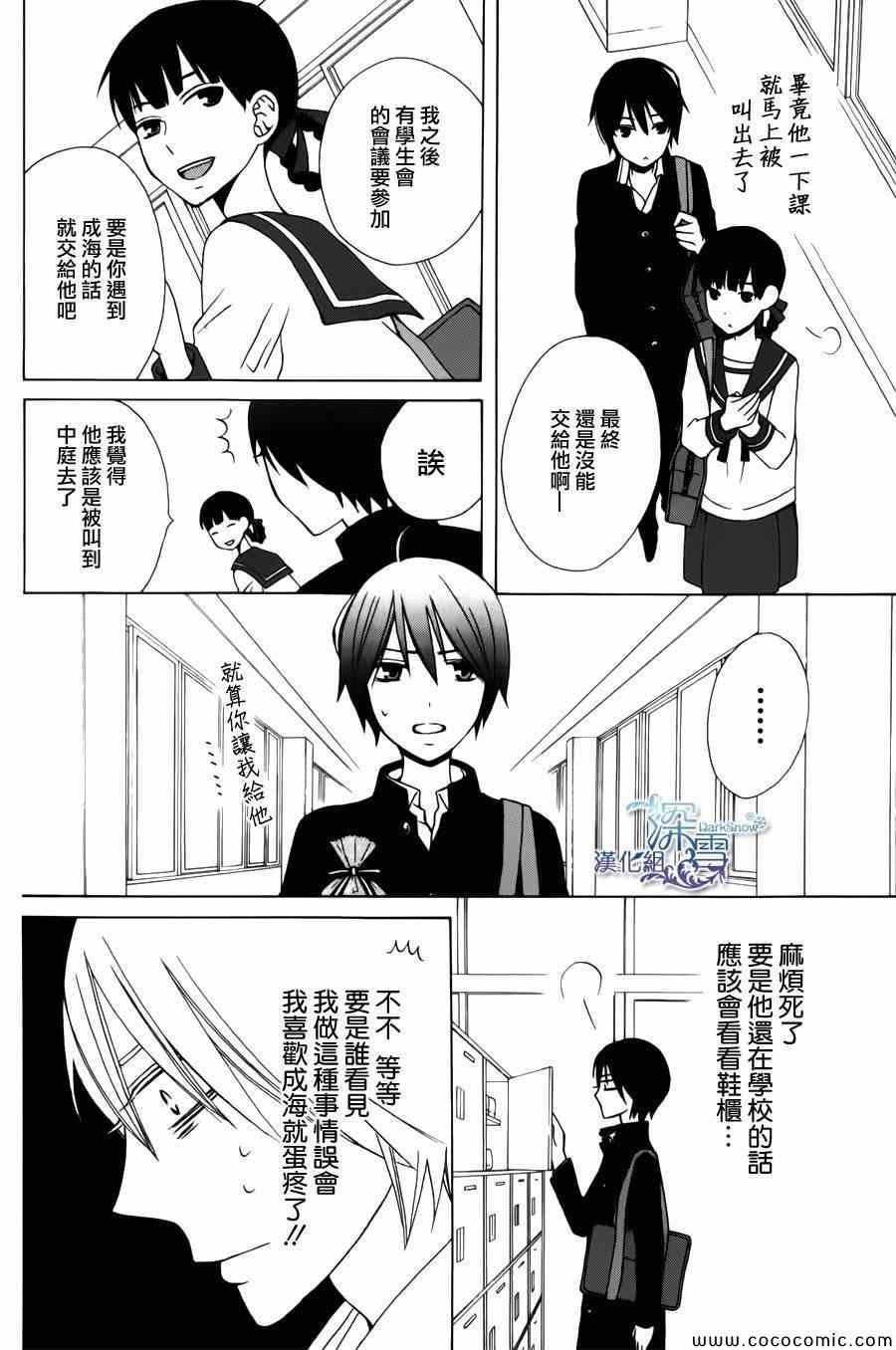 新连载03