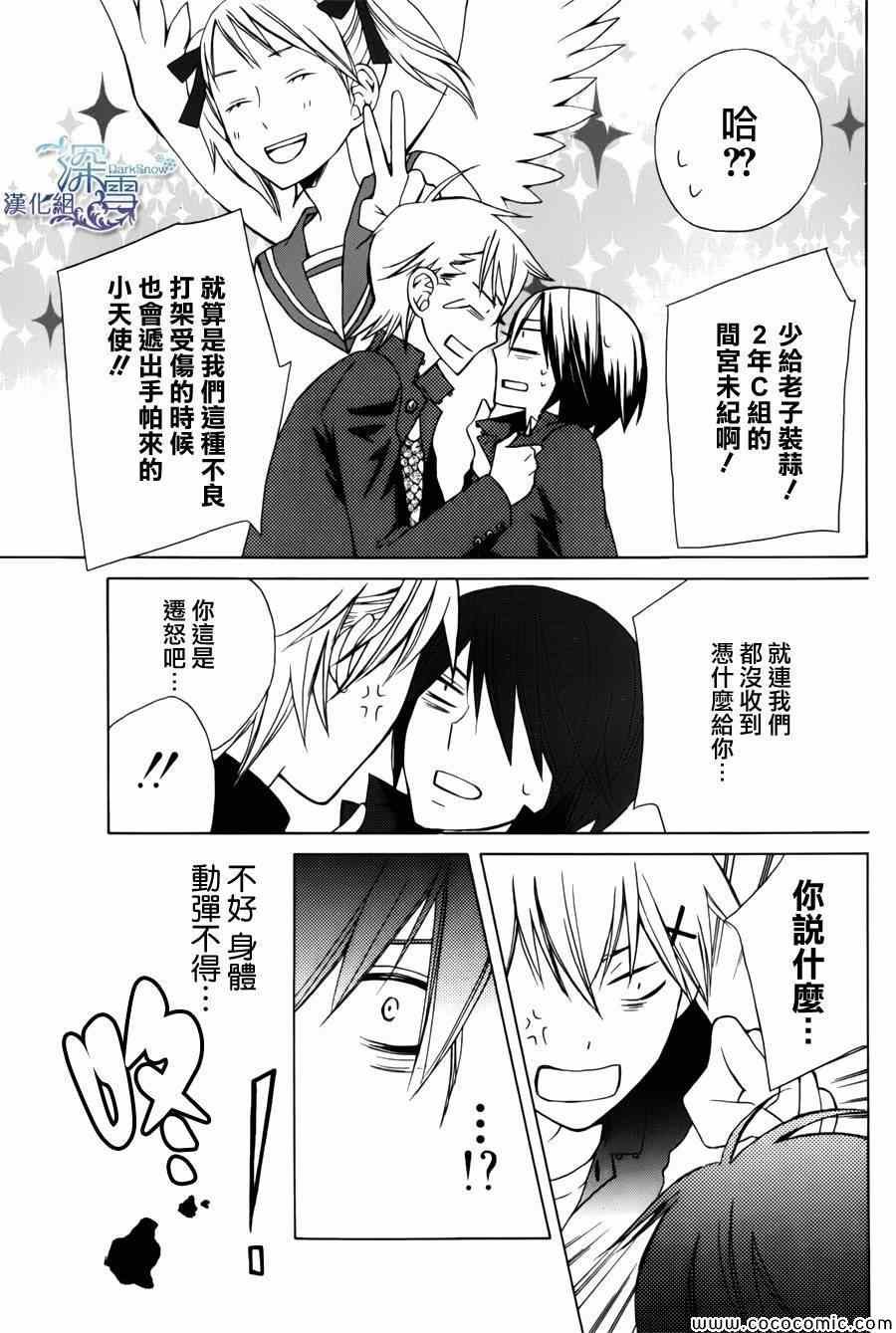 新连载03