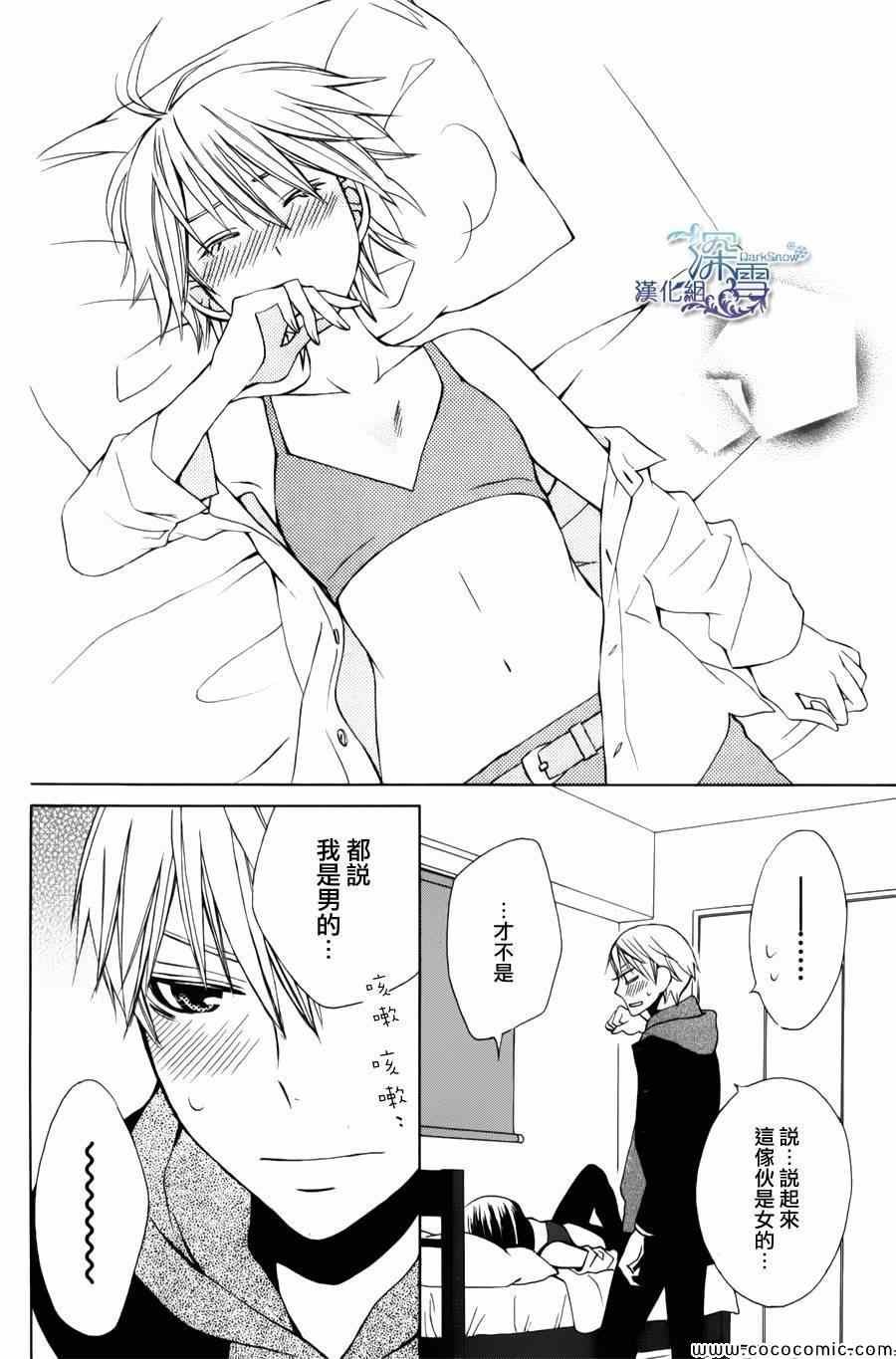 新连载03