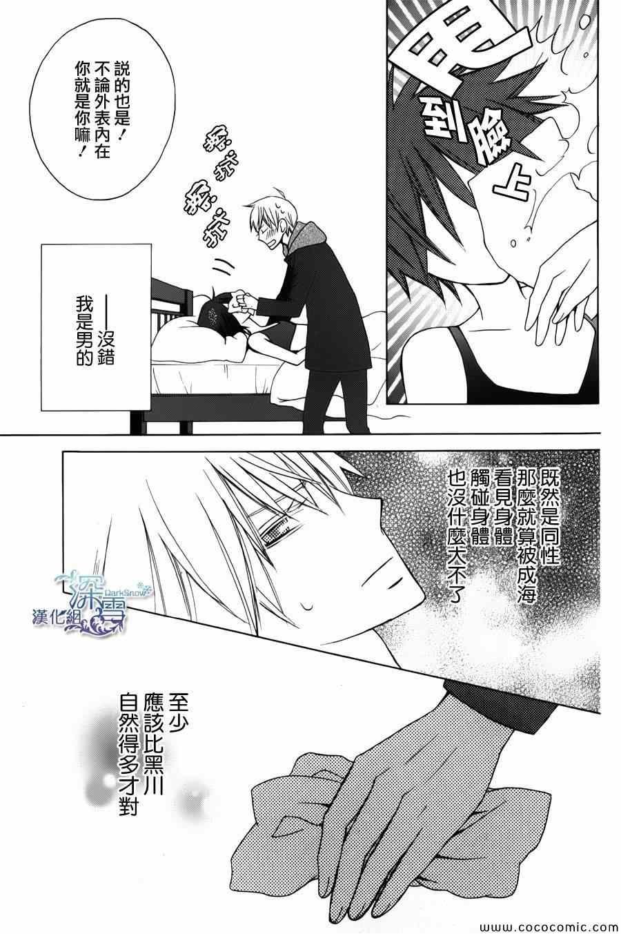新连载03