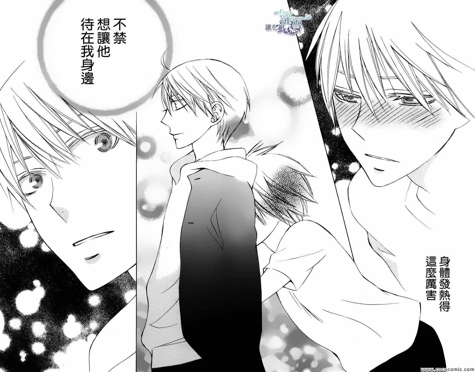 新连载03