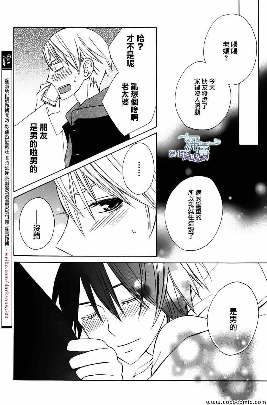 新连载03