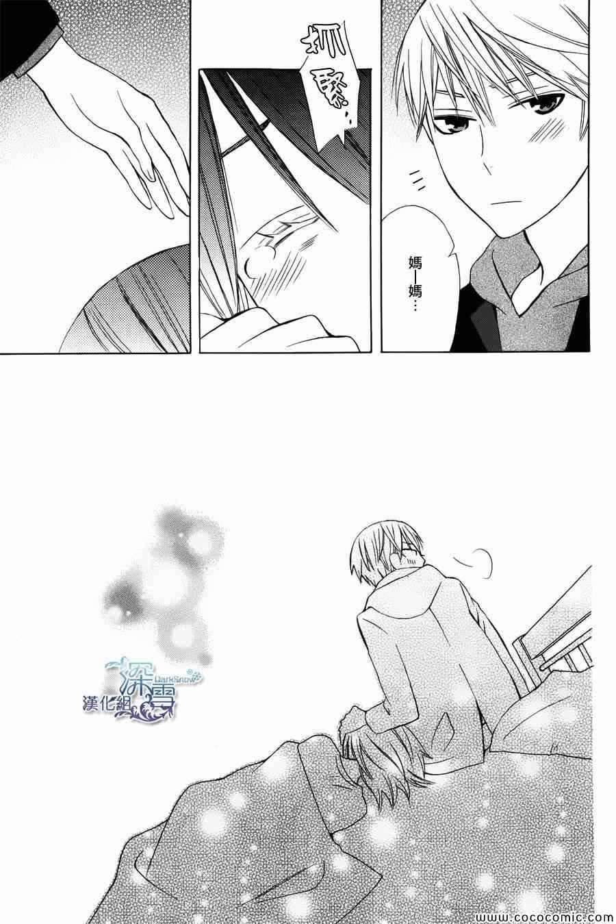新连载03