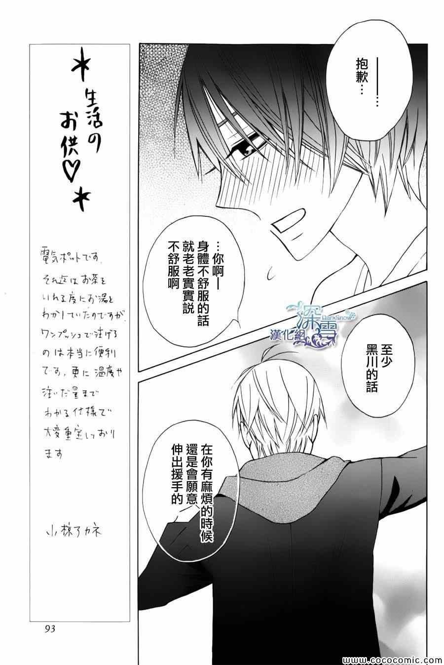 新连载03