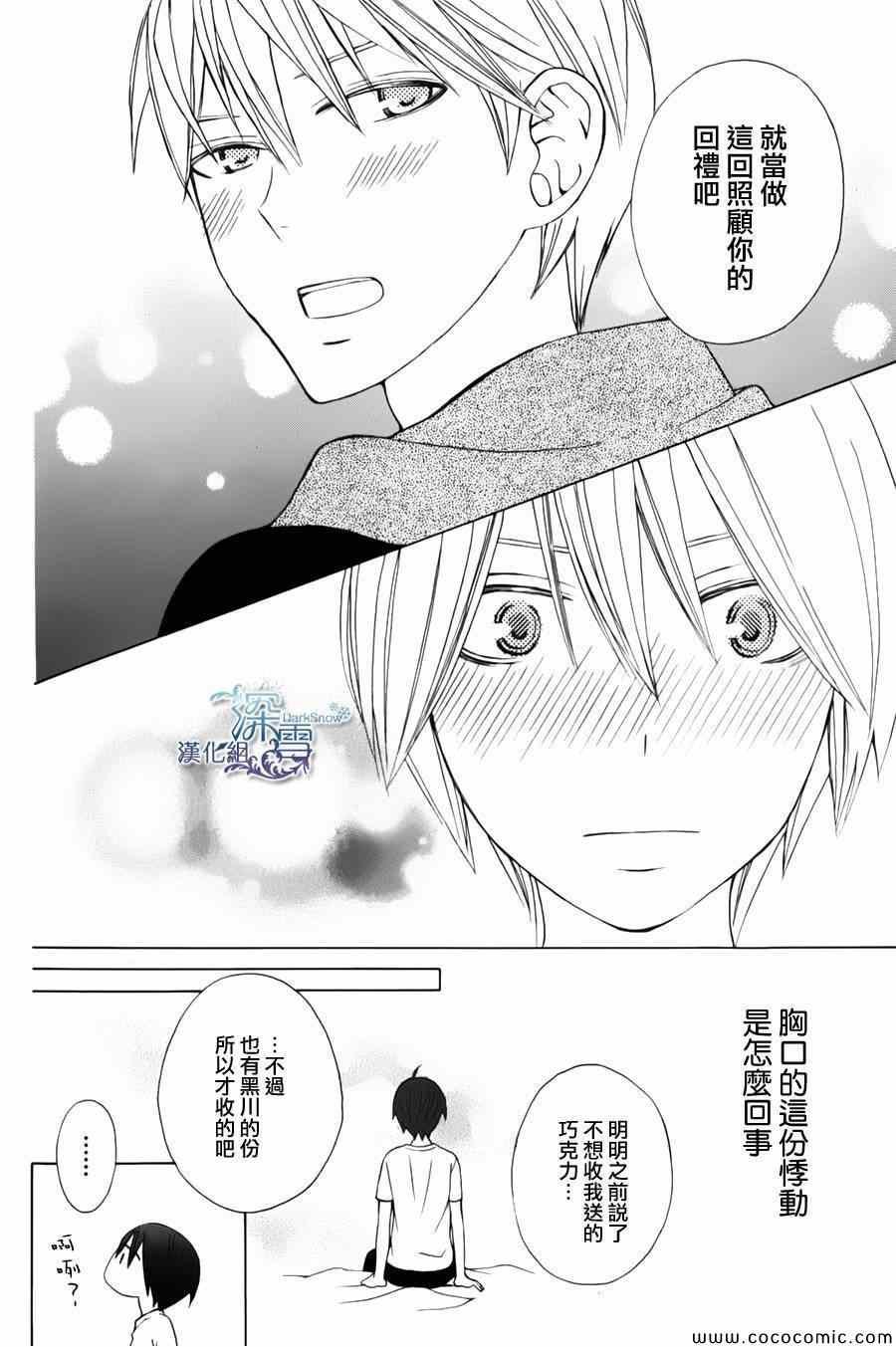 新连载03
