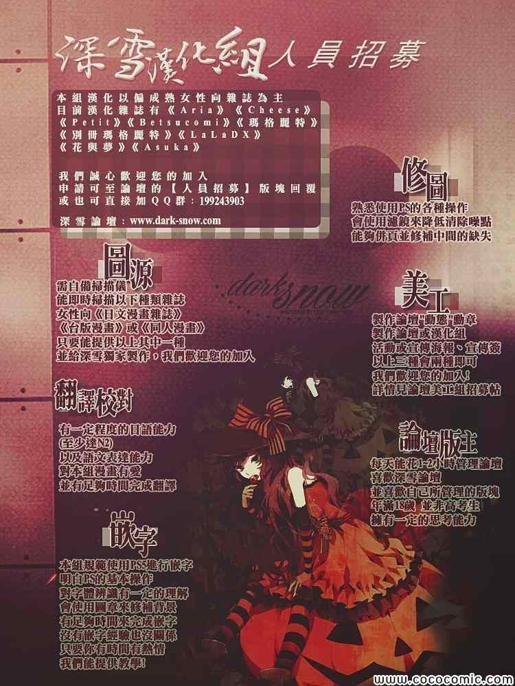 新连载03