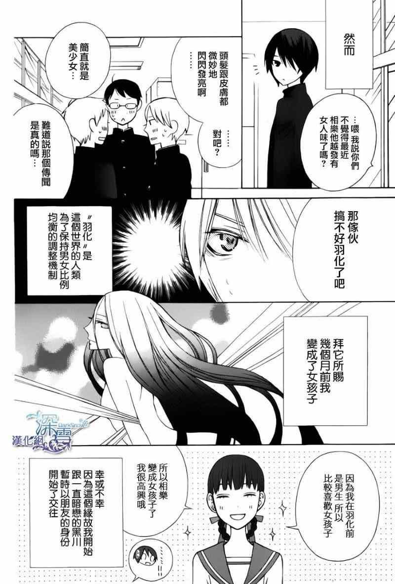 新连载04