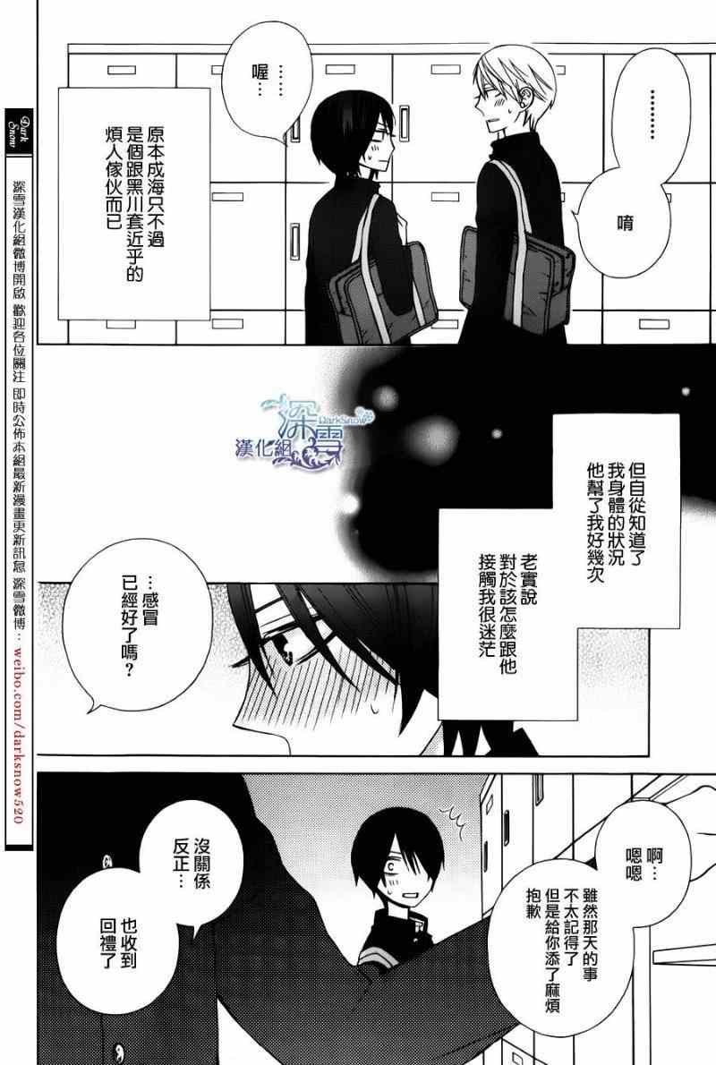 新连载04