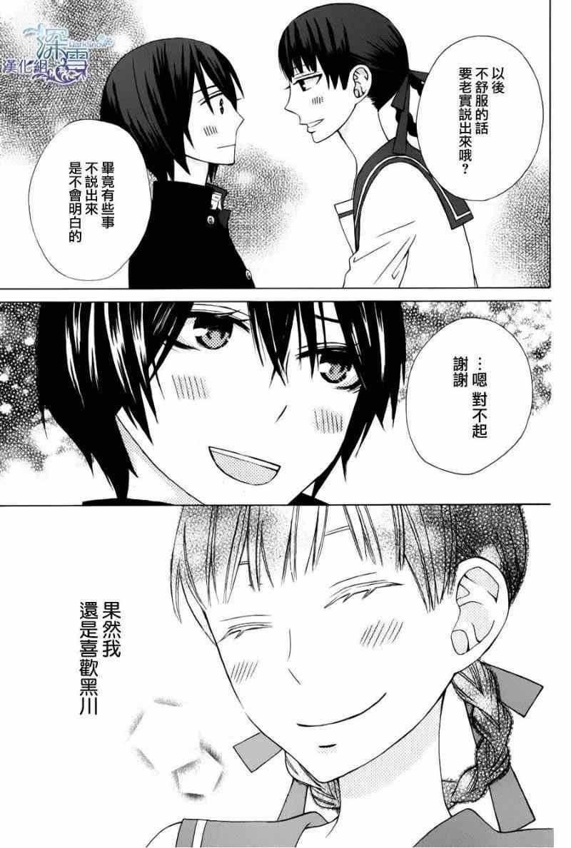 新连载04
