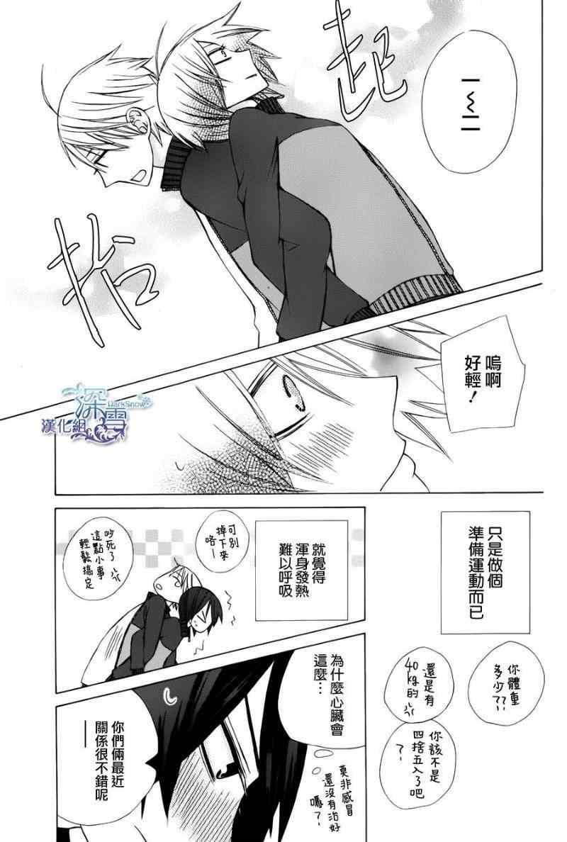 新连载04