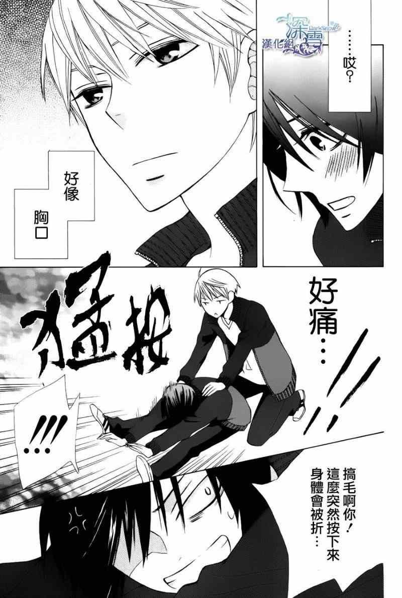 新连载04