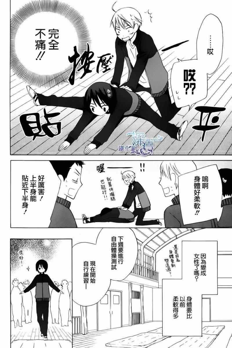 新连载04