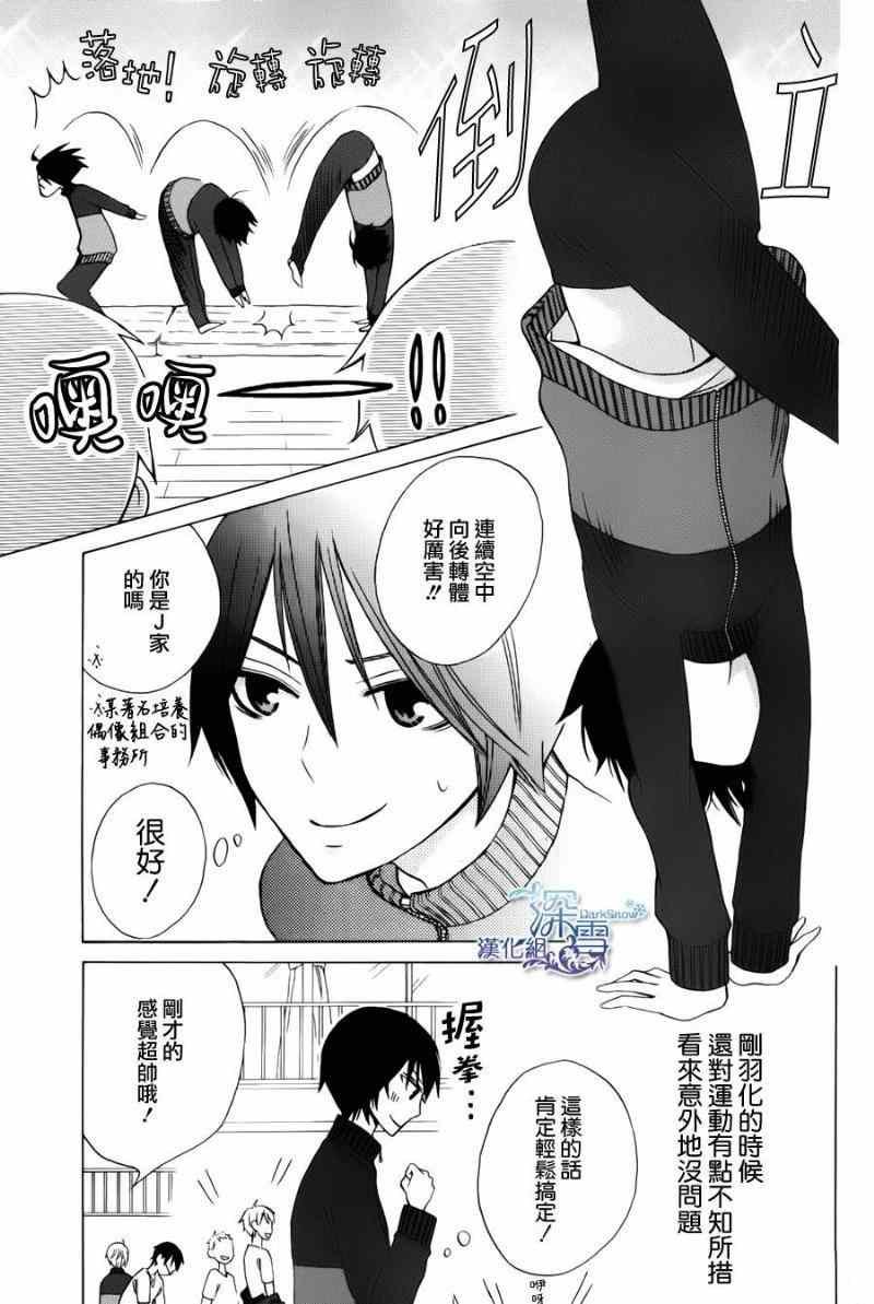 新连载04