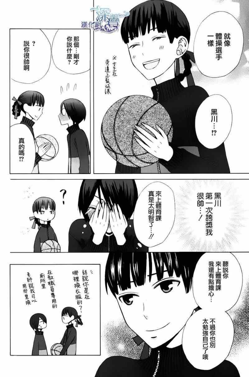 新连载04