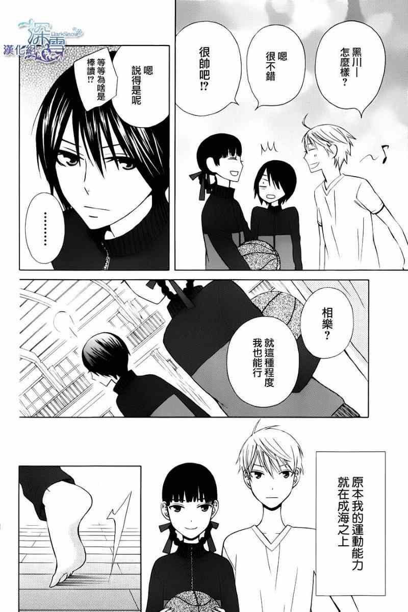 新连载04