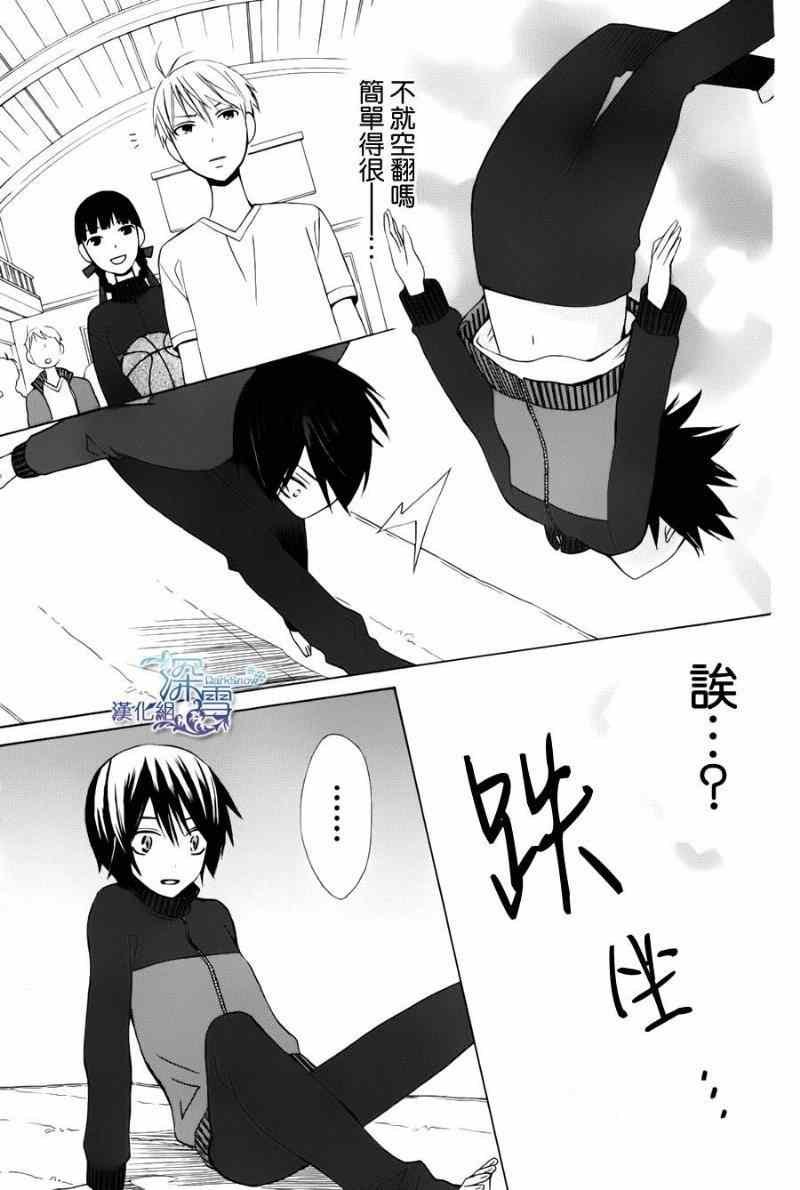 新连载04
