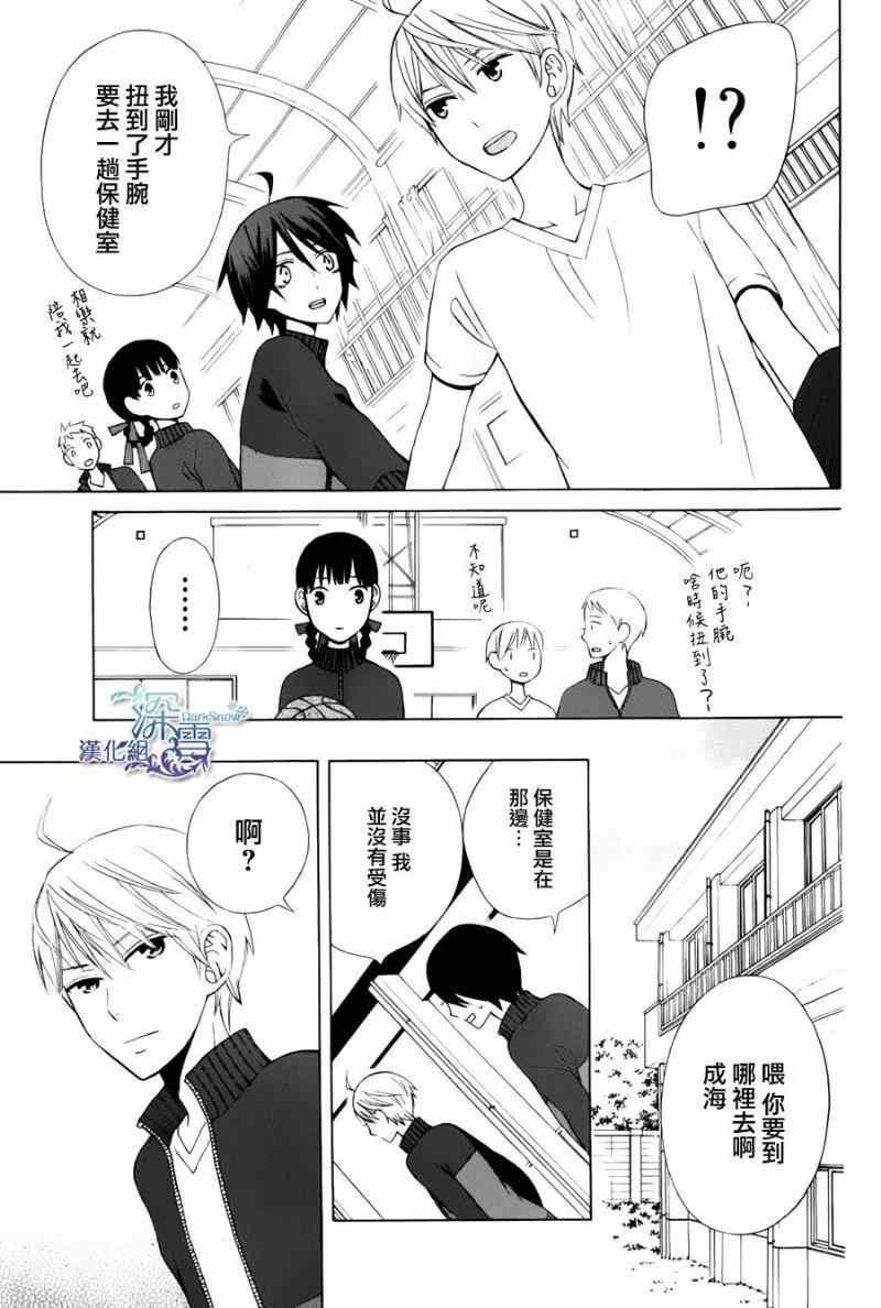 新连载04
