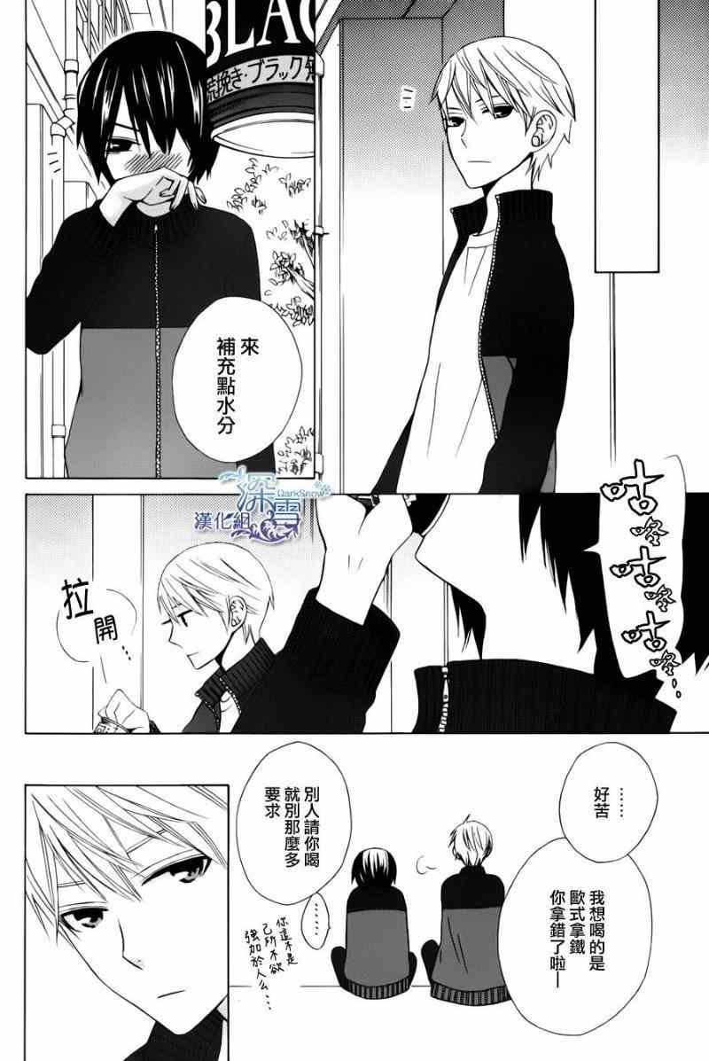 新连载04