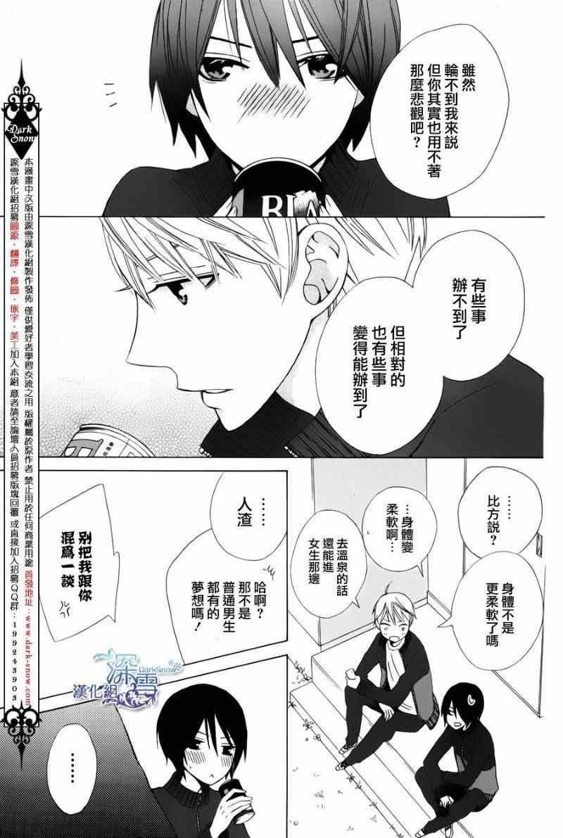 新连载04
