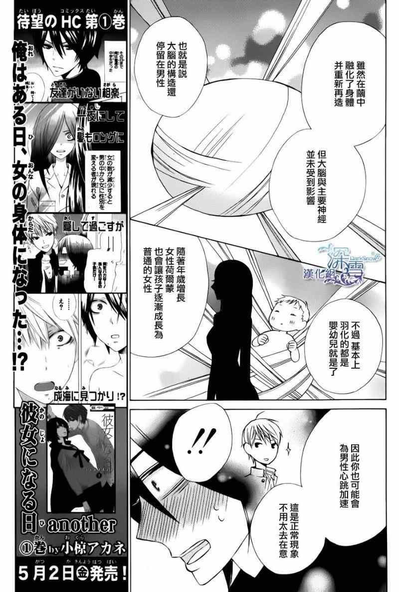 新连载04