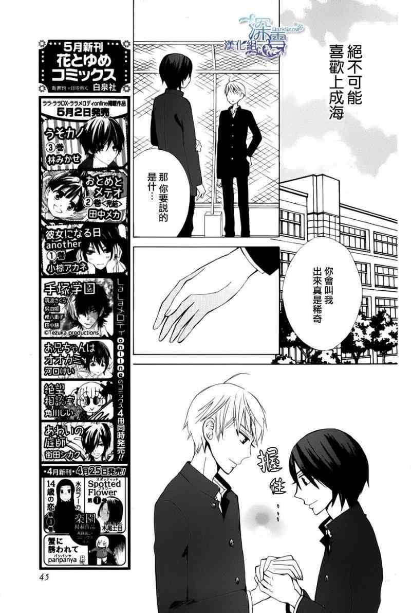 新连载04