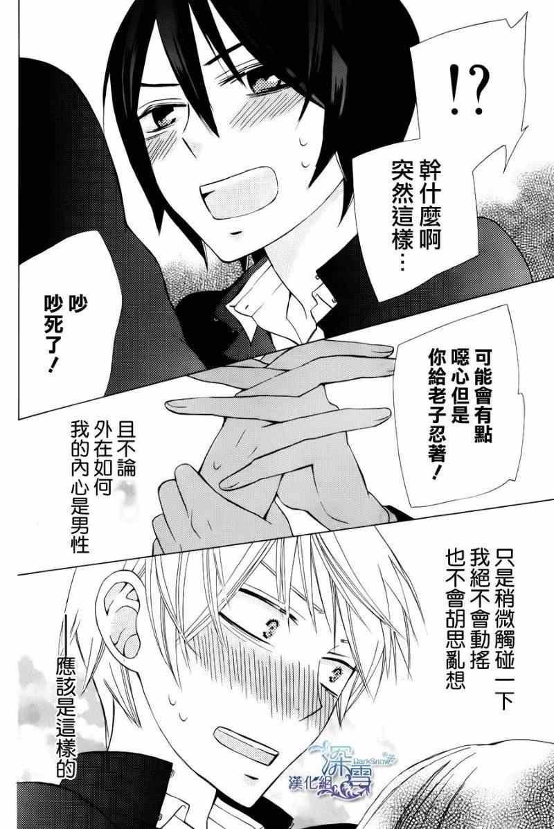 新连载04
