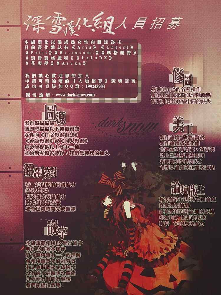 新连载04