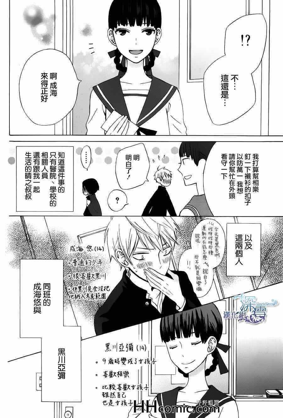 新连载05