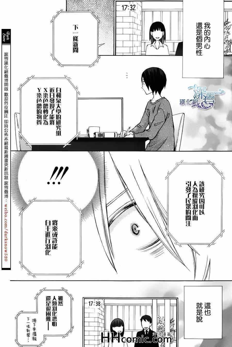 新连载05