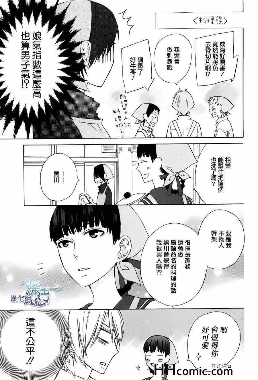 新连载05