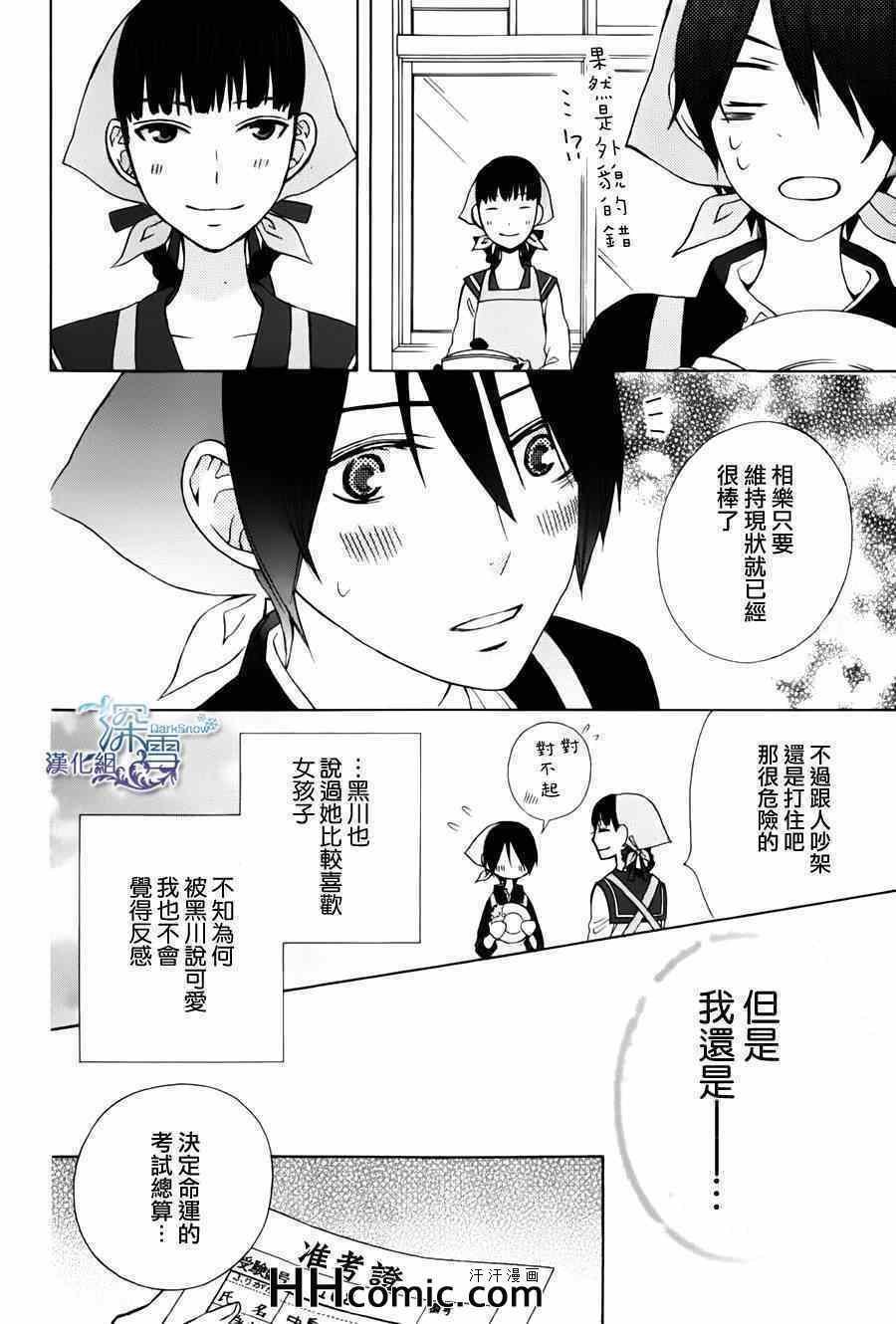 新连载05