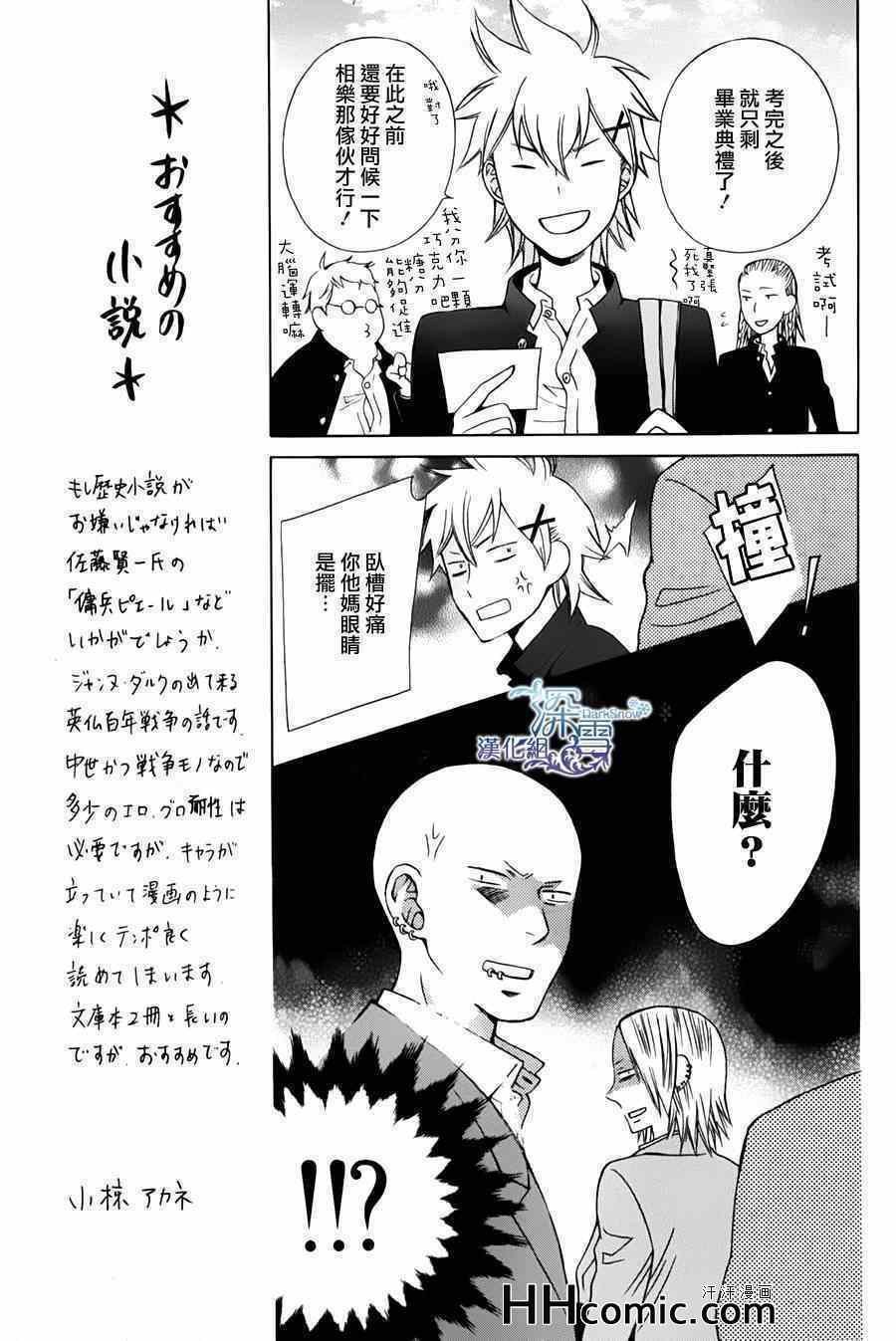 新连载05