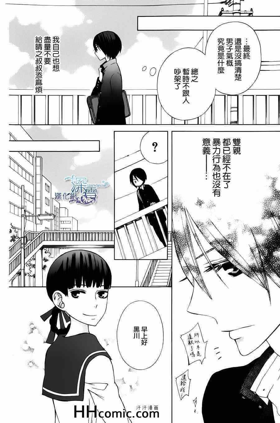 新连载05