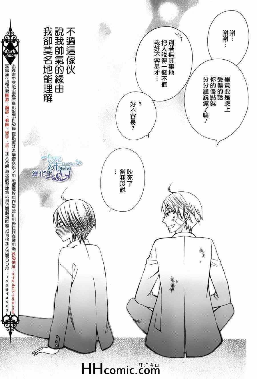 新连载05