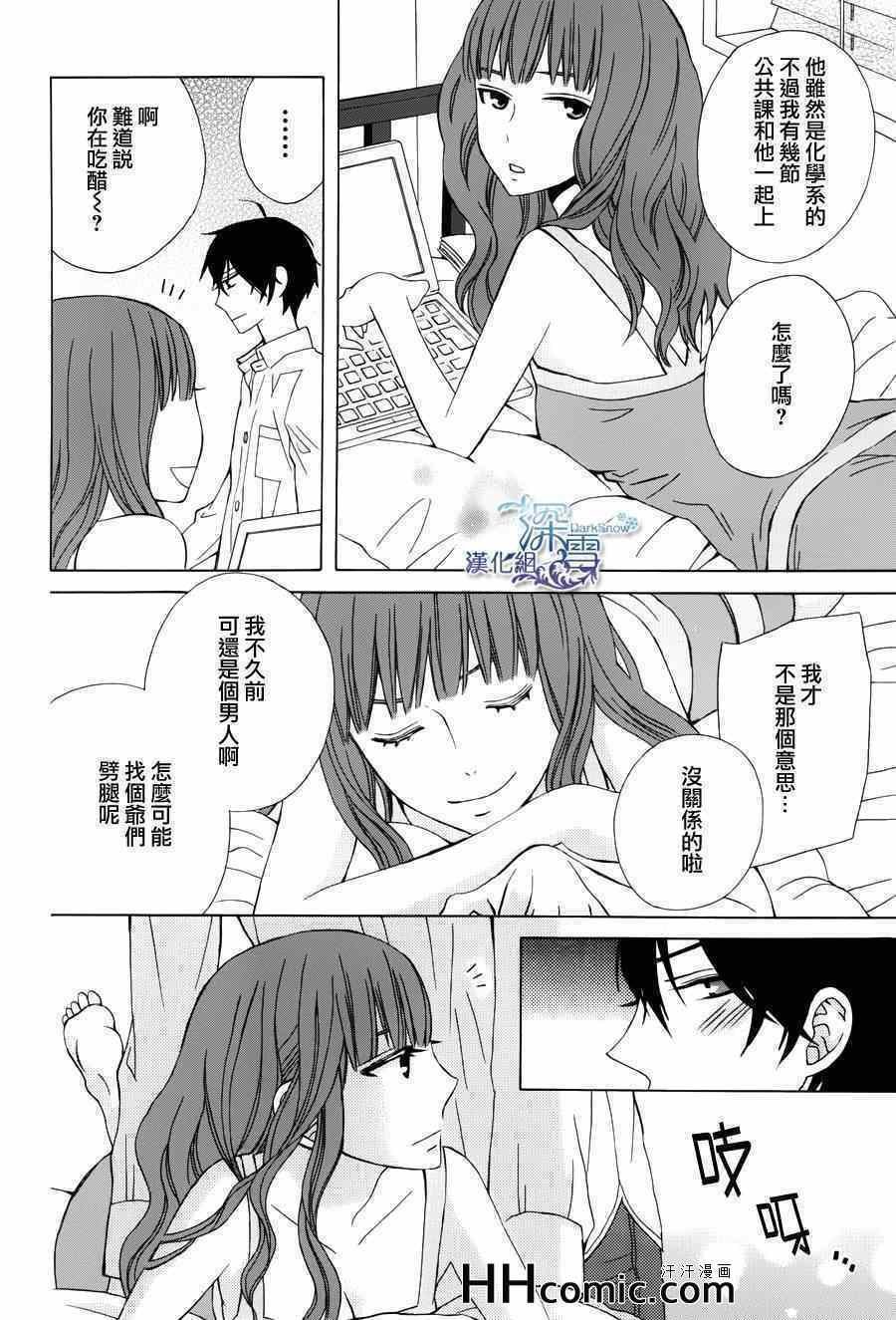 续篇01