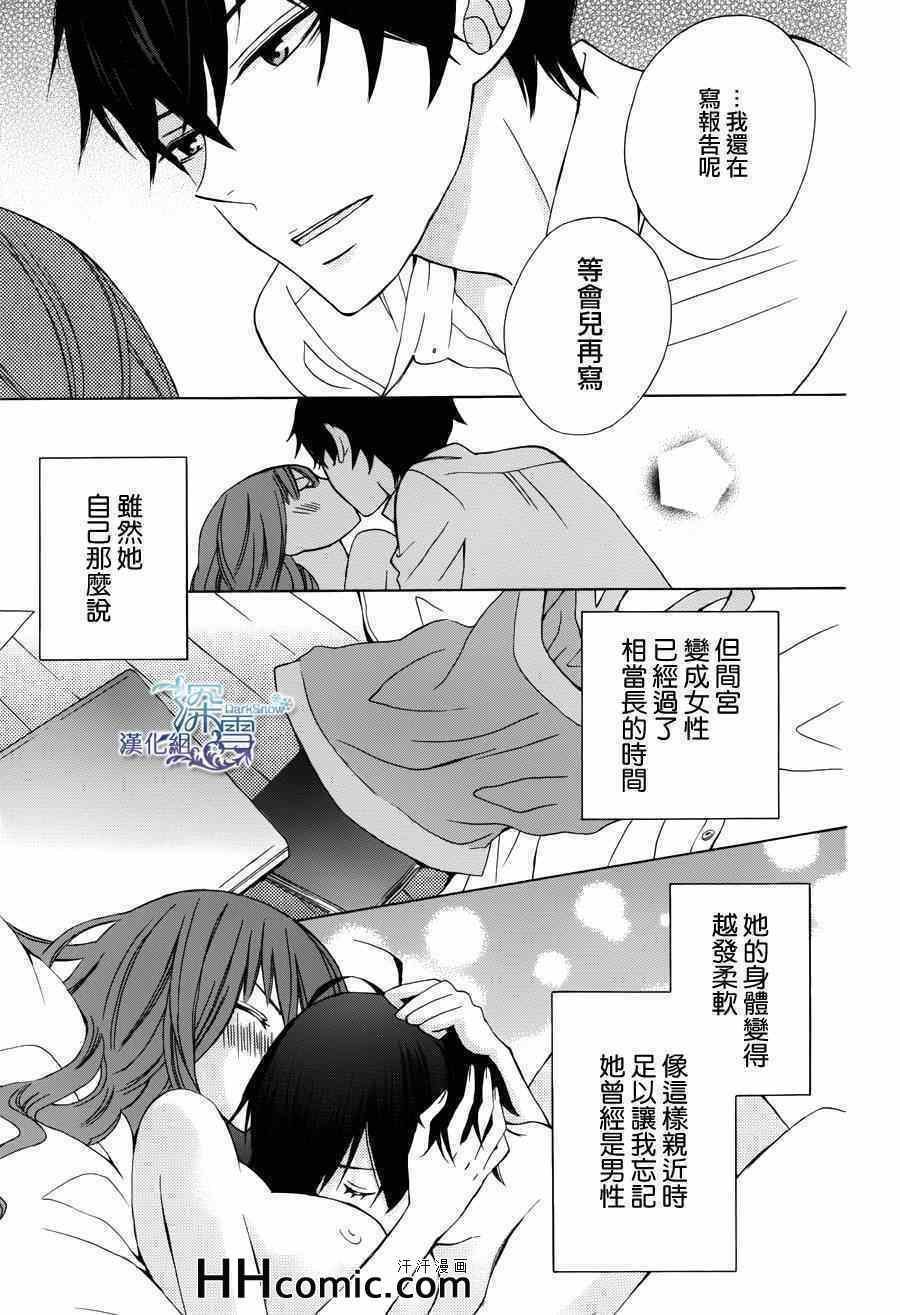 续篇01