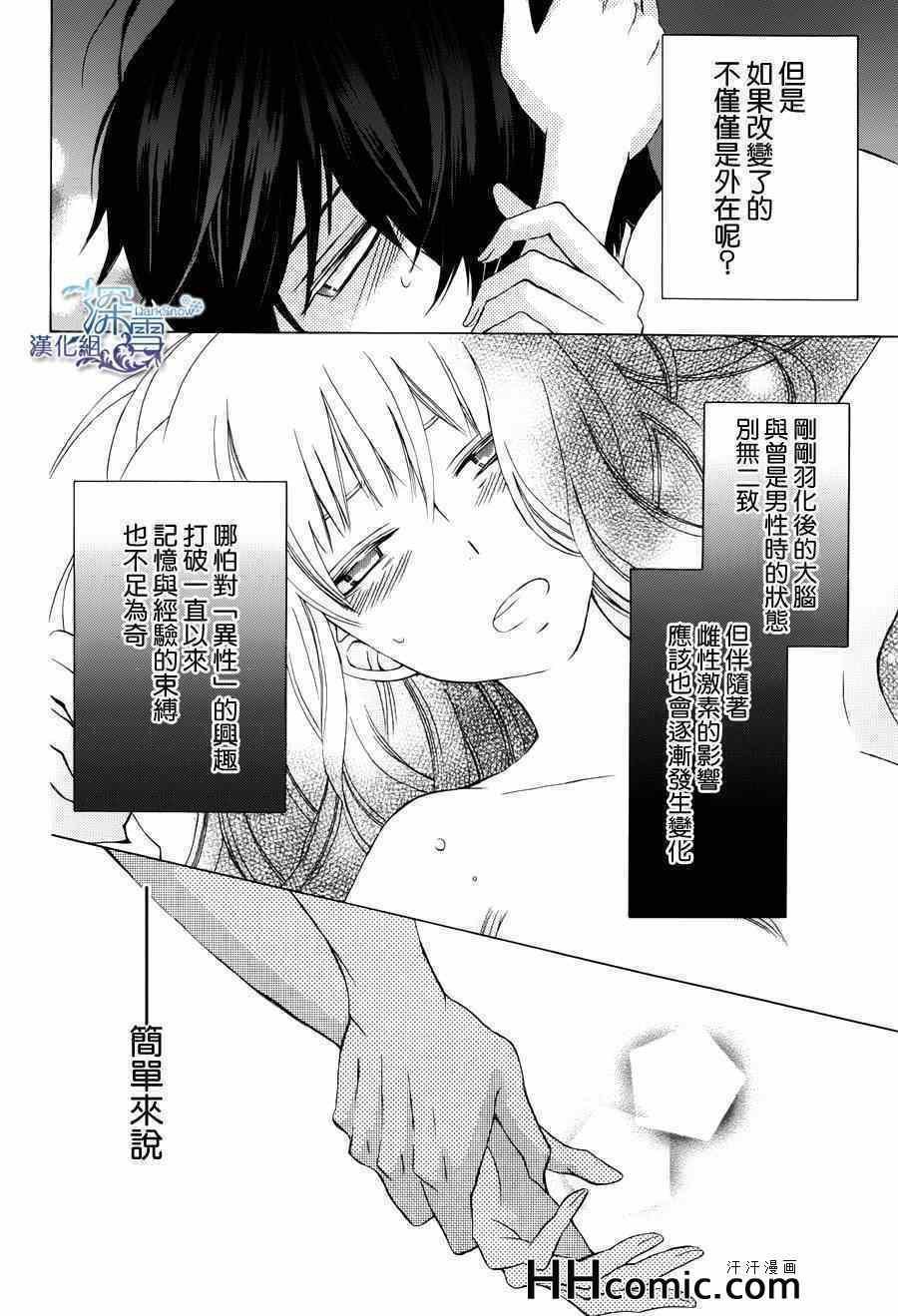 续篇01