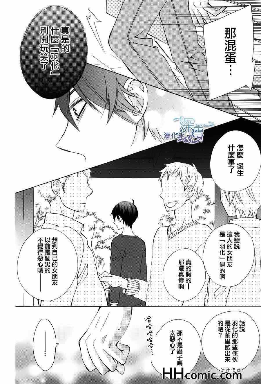 续篇01