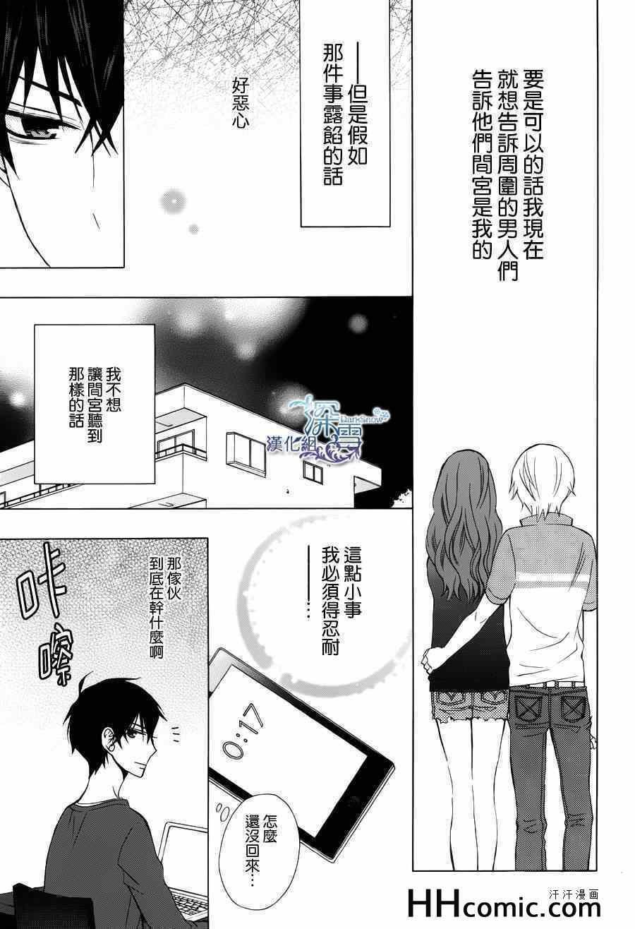 续篇01