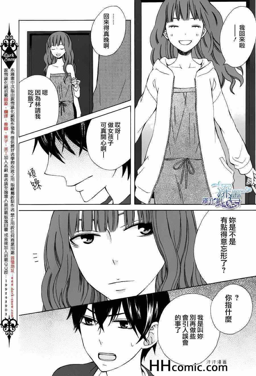 续篇01