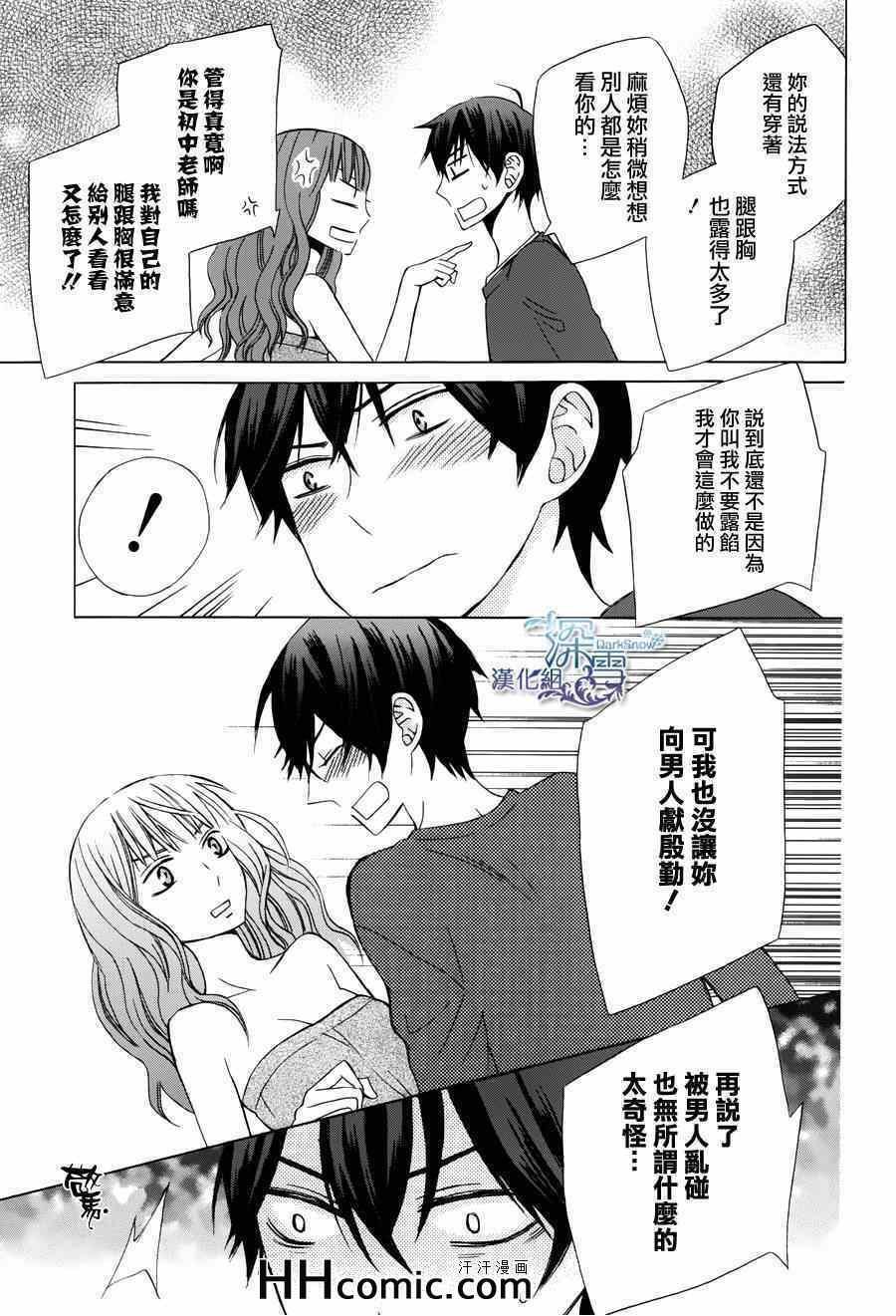 续篇01