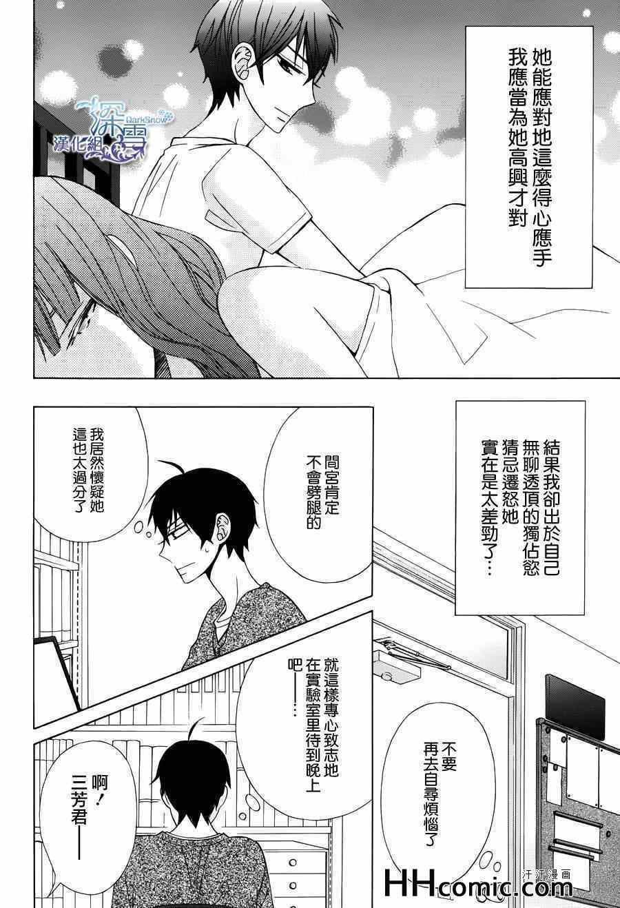 续篇01
