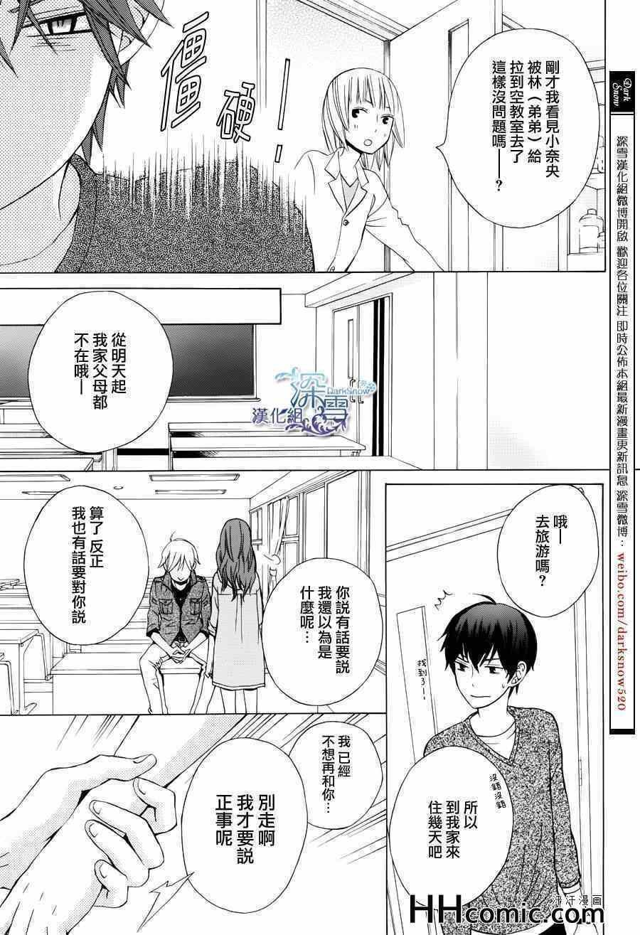 续篇01