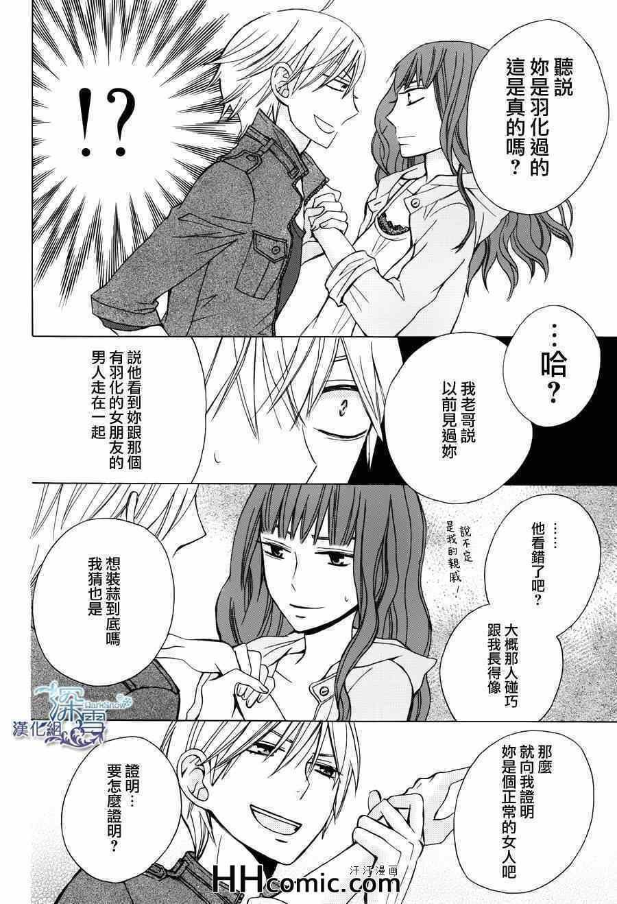 续篇01