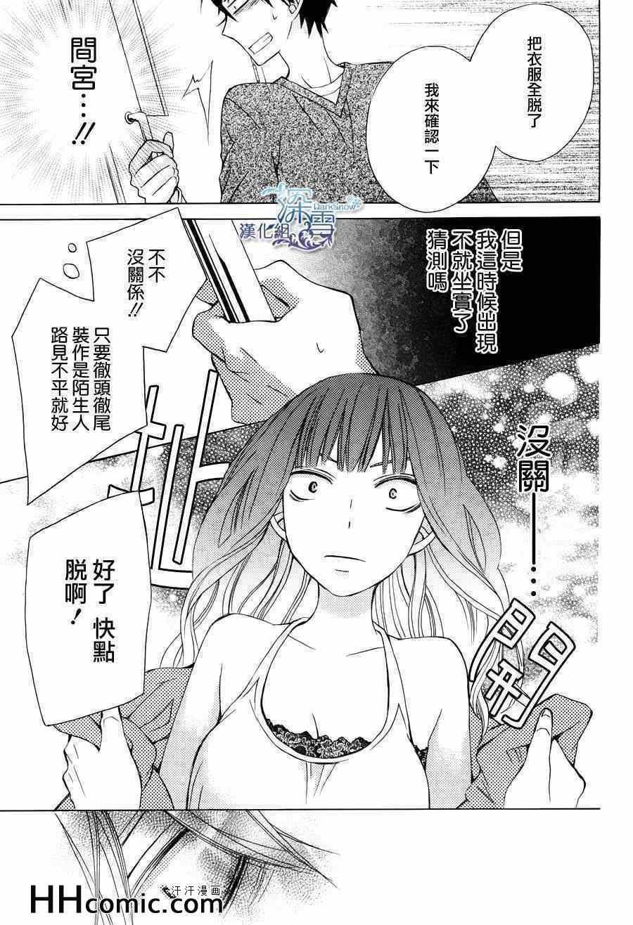 续篇01