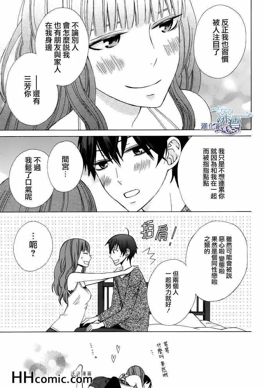 续篇01
