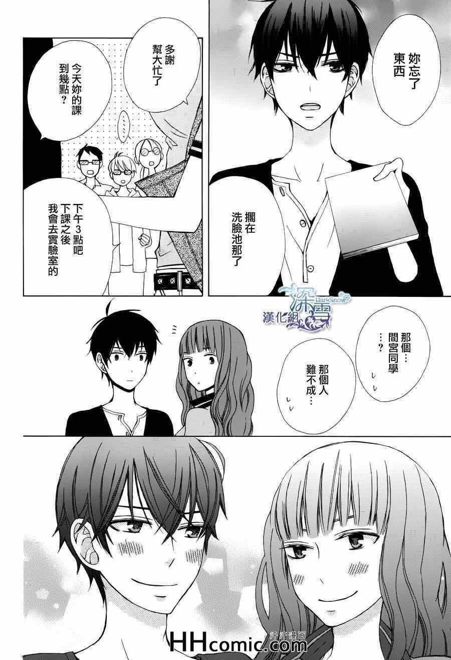 续篇01