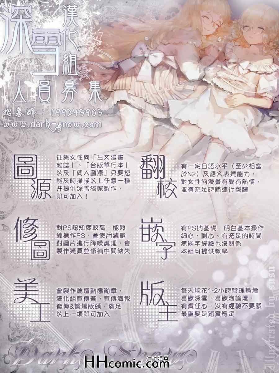 续篇01